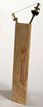 Straight Sling Shot Tool