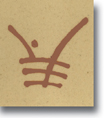 Terra Cotta Pen Sample